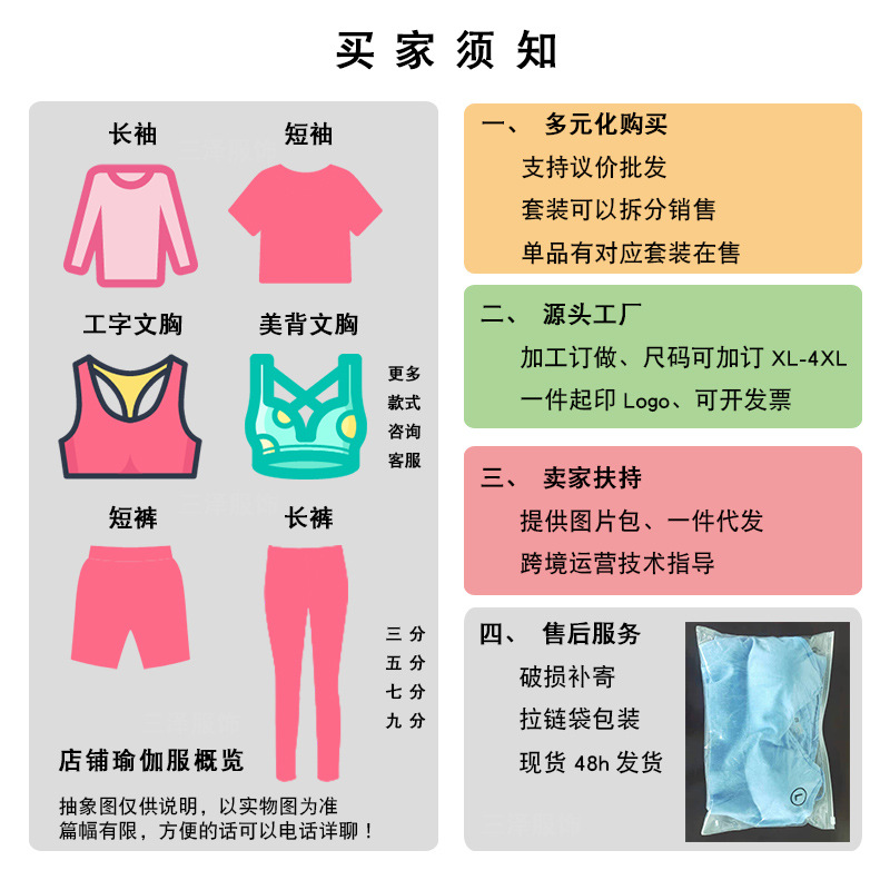 跨境爆款无缝文胸短裤健身套装女露背性感吊带背心跑步运动瑜伽服