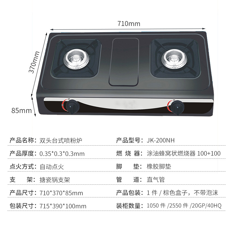 燃气锅炉实物图