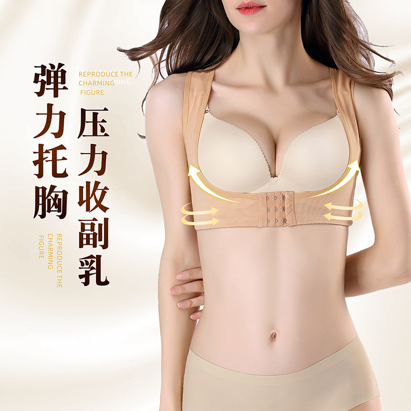 女士矫正驼背矫正带坐姿矫正器收副乳文胸美体塑身衣胸托聚拢内衣细节图