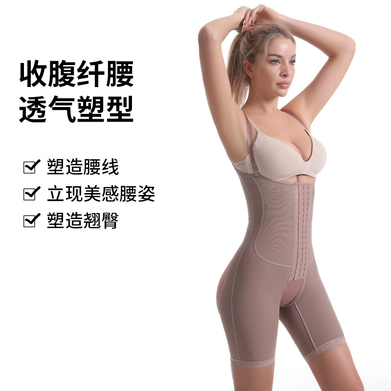 跨境新款塑形美体连体塑身衣9骨开档提臀防滑滴胶紧身收腹束身衣