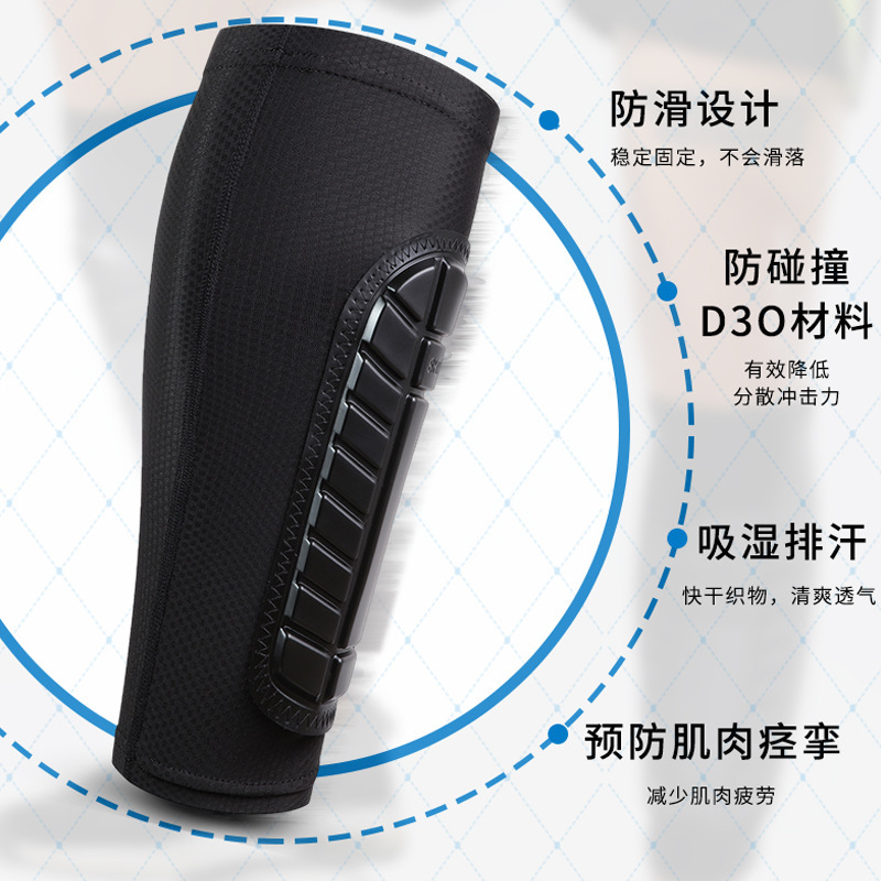 男女D3O防撞护小腿套成人护腿板运动护具滑板足球篮球护胫骨装备
