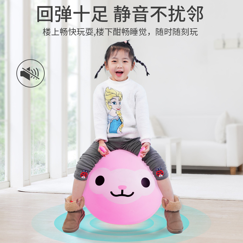 大号加厚羊角球感统训练蹦蹦球跳跳球儿童玩具幼儿园运动器材女孩