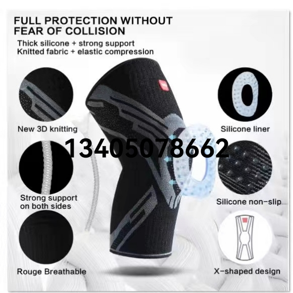 护膝运动舞蹈健身硅胶护膝防滑保暖男女骑行篮球登山针织护膝批发产品图