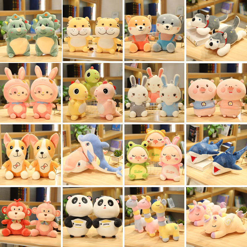 Manufacturers 10 inches 3050cm large push doll doll cartoon doll push plush toy wedding gifts details Picture