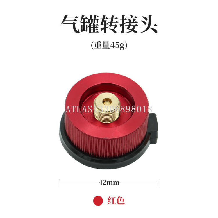 户外卡式炉转接头野营炉转换头丁烷气罐炉具炉子炉头多功能转接头