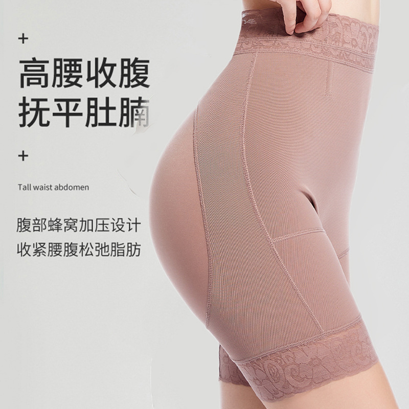 欧美大码收腹内裤高腰收腹提臀裤强效束身薄款产后塑形美体塑身裤