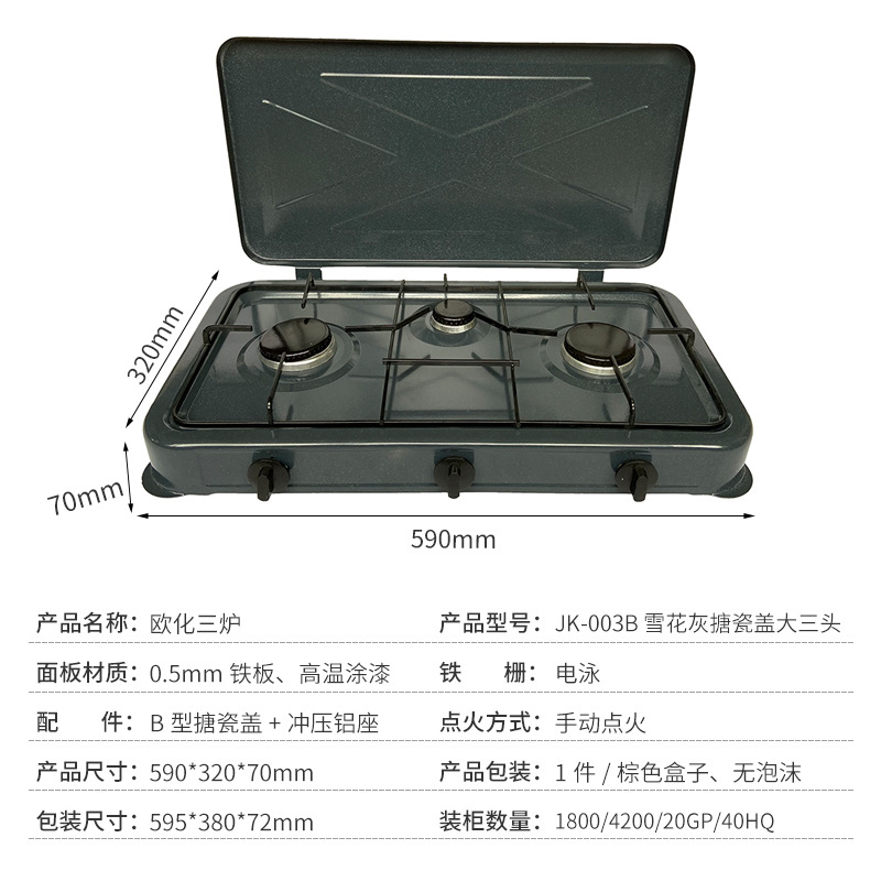 import白底实物图