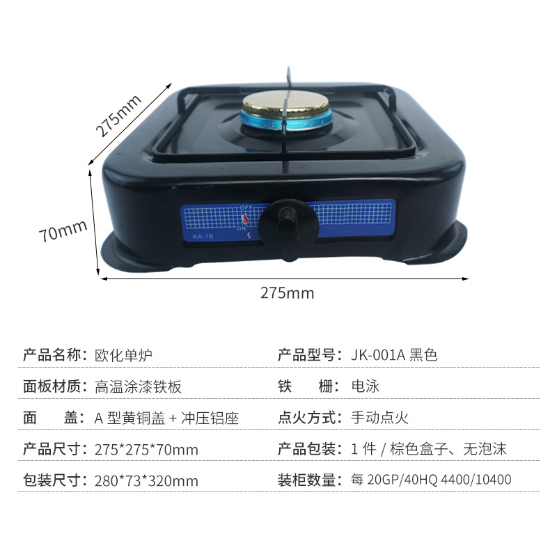 其他锅具实物图