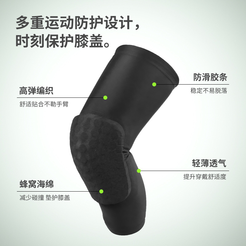 批发成人护膝蜂窝护膝盖保暖护腿套护具弹力户外运动护膝清仓
