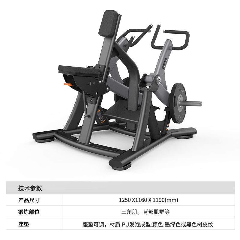 Shuhua SH-G6904 seated rowing Trainer, a comprehensive strength exercise equipment, is specifically designed for high-end commercial gyms details Picture