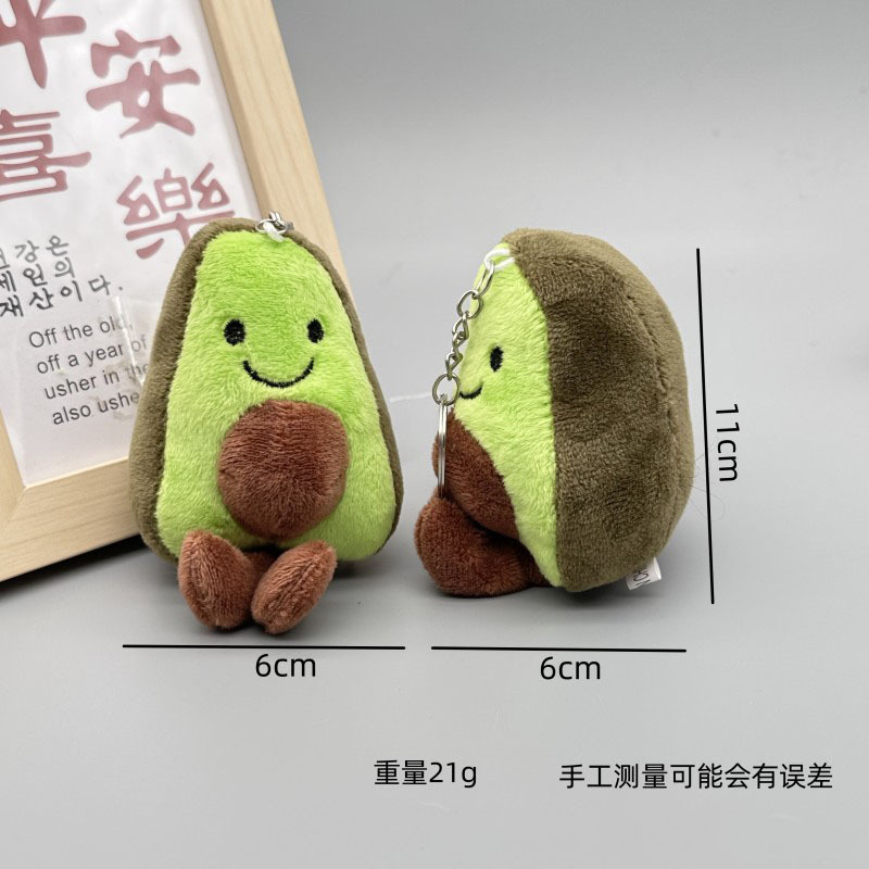 Ugly cute avocado doll plush toy doll pendant girl gift key chain accessories wholesale full figure