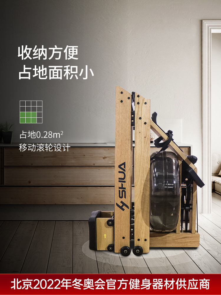 SHUA Shuhua Rowing Machine Home Multi-functional silent water resistance rowing Exercise Equipment SH-R5100 Specification image