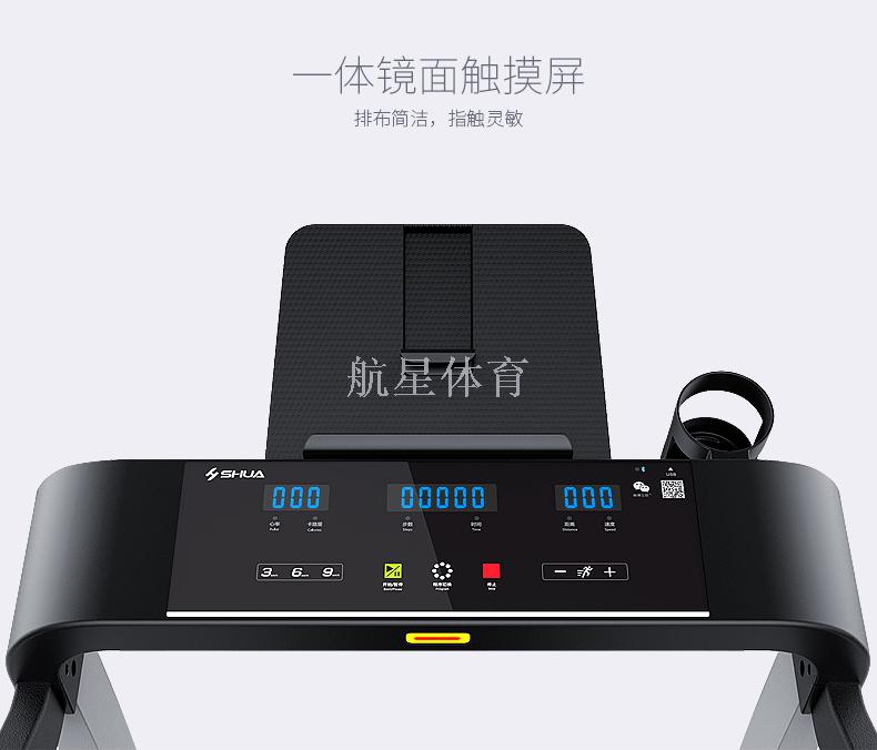 舒华A3家用跑步机 小型迷你多功能电动静音折叠室内健身SH-T3300