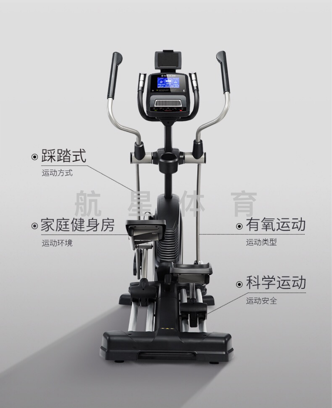 SHUA Shuhua's high-end home silent space walking machine SH-B6500E with magnetic control and resistance for elliptical machines details Picture