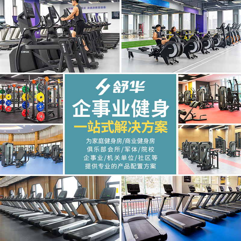 Shuhua SH-6879 is a small, multi-adjustable abdominal muscle exercise chair for both home and commercial use details Picture