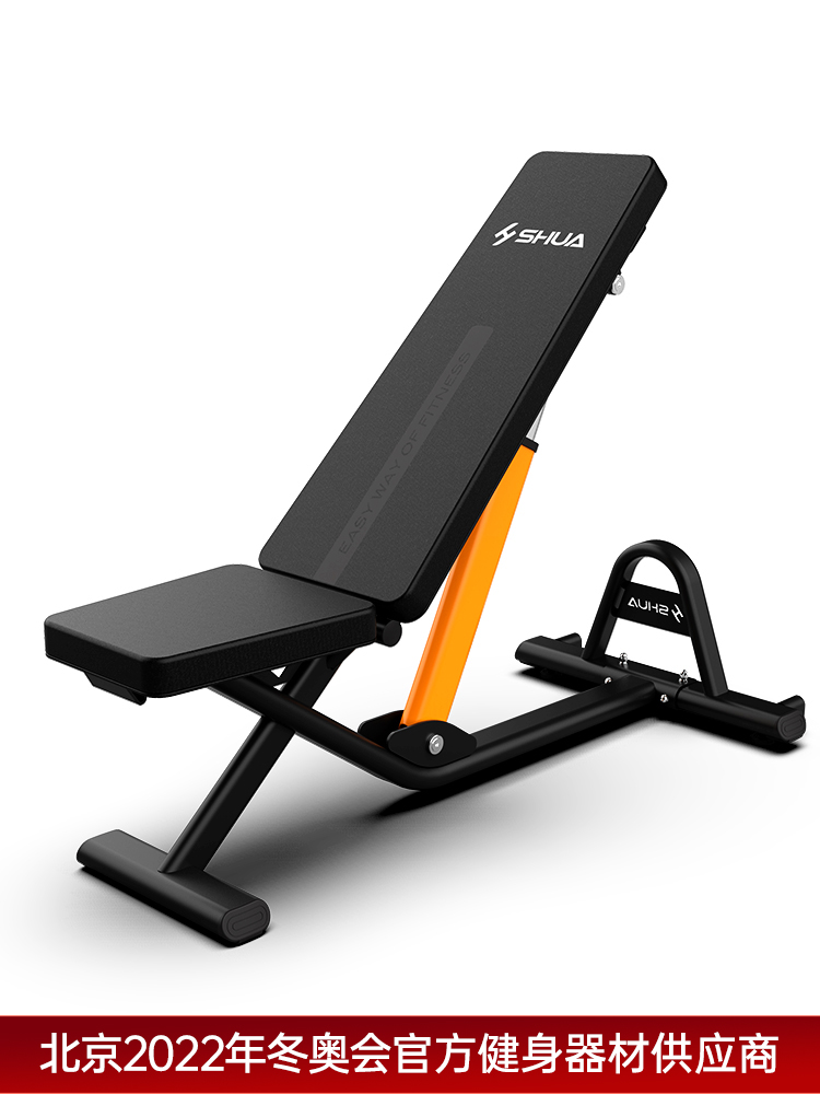 SHUA Shuhua Dumbbell Bench Indoor men's adjustable dumbbell training board Multi-functional commercial fitness Equipment G599 Application Scenario