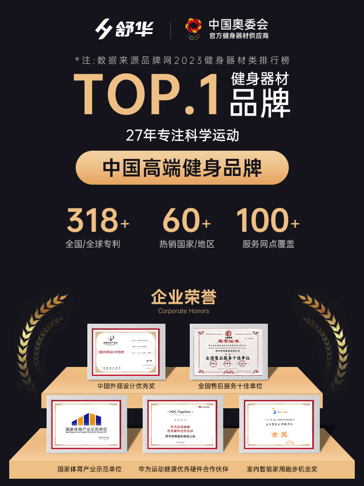 SHUA Shuhua Wall-mounted Wood Grain Fitness Equipment Multi-functional All-in-one Home Set Combination Comprehensive Trainer G699 Application Scenario