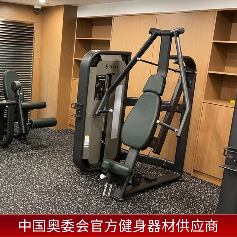 Shuhua SH-G6801 gym strength training Equipment - Sitting pectoral Press Trainer
