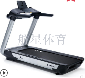 Shuhua X6 High-end business luxury Home silent Smart Treadmill SH-T6700