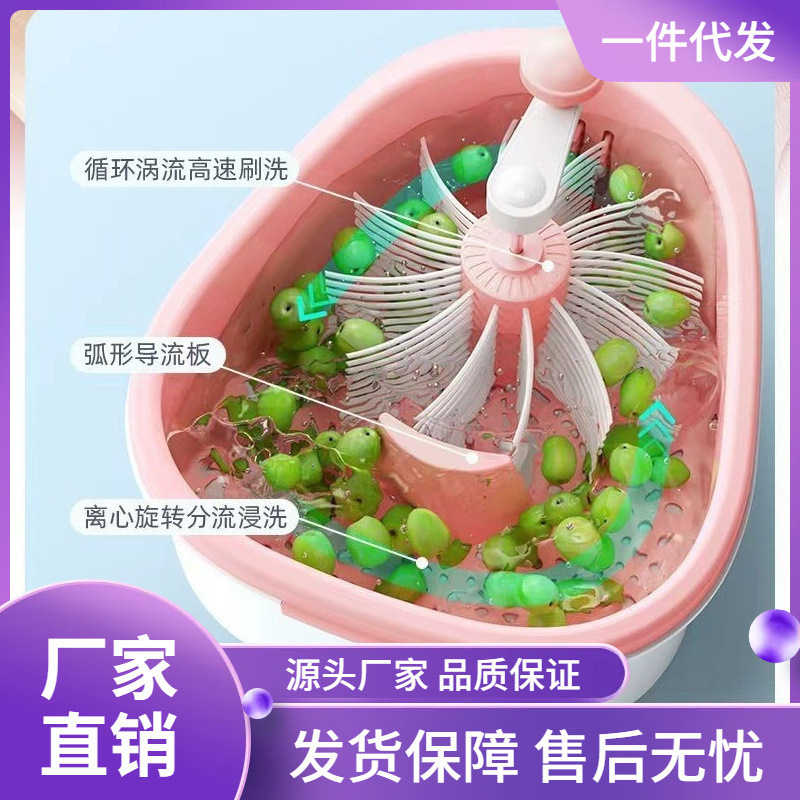 Cross-border fruit washing wonder, hand-free fruit and vegetable washing machine, removing pesticide residues and stains, washing vegetables, draining basket details Picture