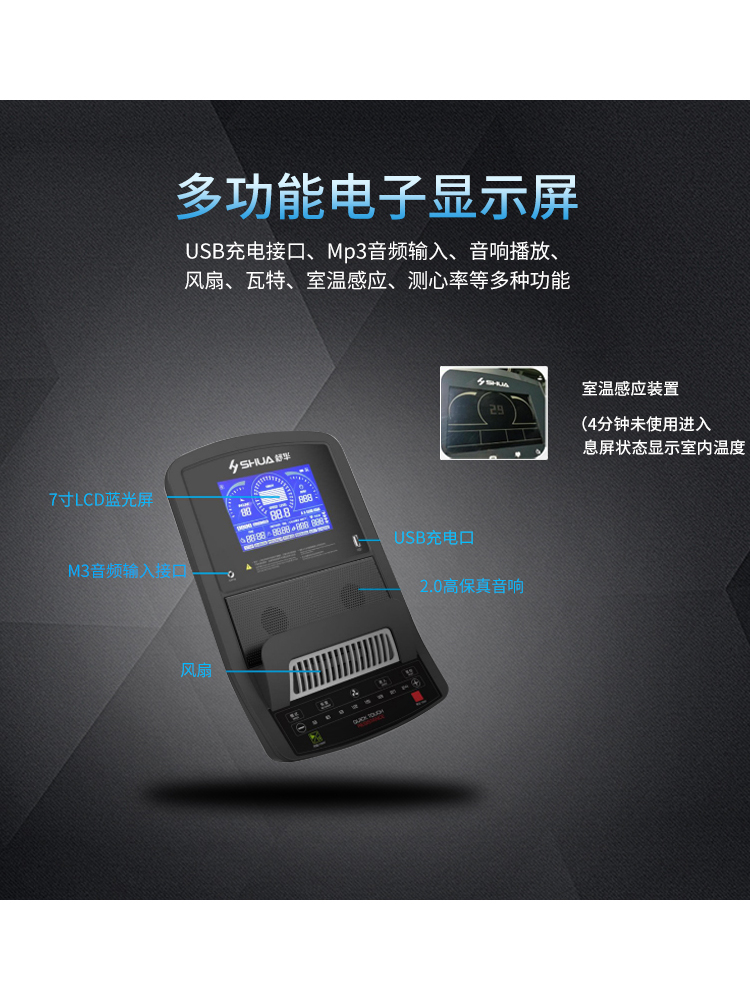 Shuhua household standing exercise bike with electromagnetic control, commercial large gym bicycle, professional exercise equipment 6500U Specification image