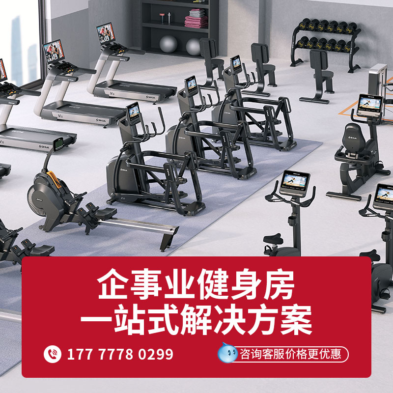 Shuhua SH-G6909 Thigh flexion and extension Trainer is a high-end commercial strength exercise equipment specifically designed for gyms details Picture