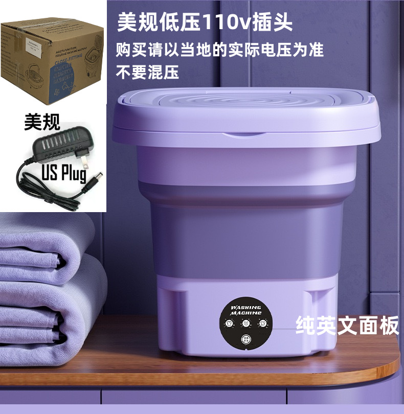 折叠洗衣机家用洗脱两用立式迷你洗衣机婴儿内衣内裤洗袜子神器详情图4