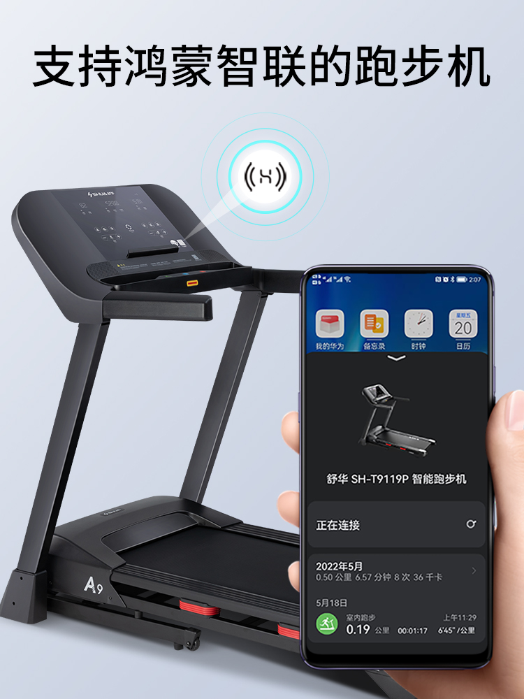 Shuhua Home Model Small Indoor climbing Folding Gym Walking Machine Official Flagship Store A9 details Picture