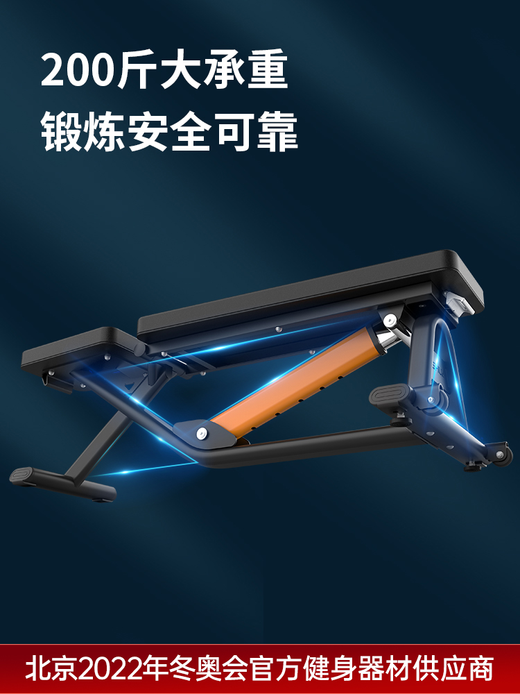 SHUA Shuhua Dumbbell Bench Indoor men's adjustable dumbbell training board Multi-functional commercial fitness Equipment G599 details Picture