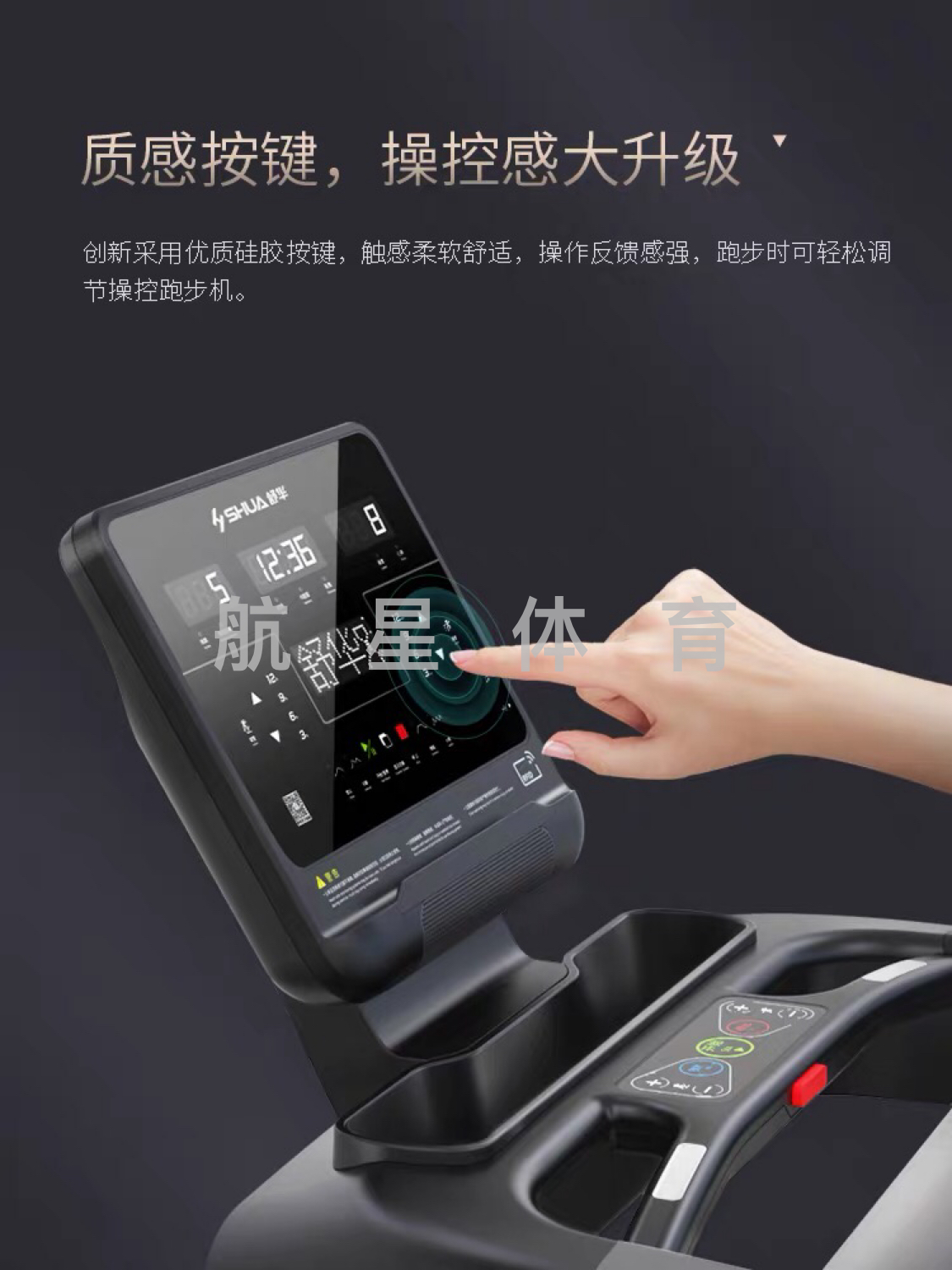Shuhua Shuhua New X5 Home and Commercial Treadmill is a large multi-functional electric silent treadmill details Picture
