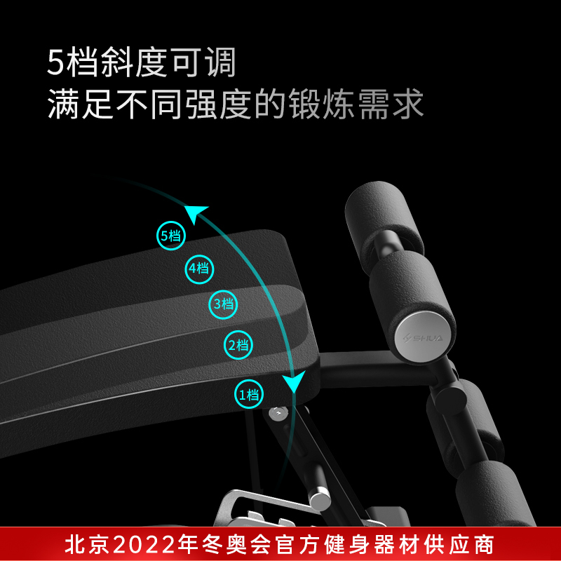 SHUA Shuhua Multi-functional sit-up board, home sit-up fitness equipment, dumbbell stool, abdominal muscle strengthening, abdominal board 5755 Specification image