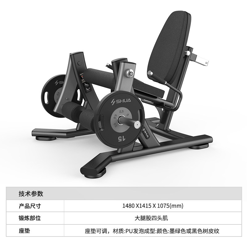 Shuhua SH-G6908 Thigh stretching Trainer is a high-end commercial strength exercise equipment specifically designed for gyms details Picture