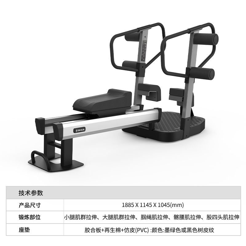 Shuhua multi-functional stretching machine G6912, a high-end commercial gym training equipment with comprehensive strength details Picture