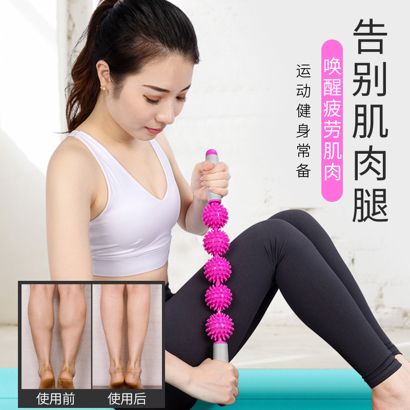 5球刺球按摩 棒 刺猬球放松肌肉按摩 棒 滚轮瑜伽棒刺猬放松筋膜棒