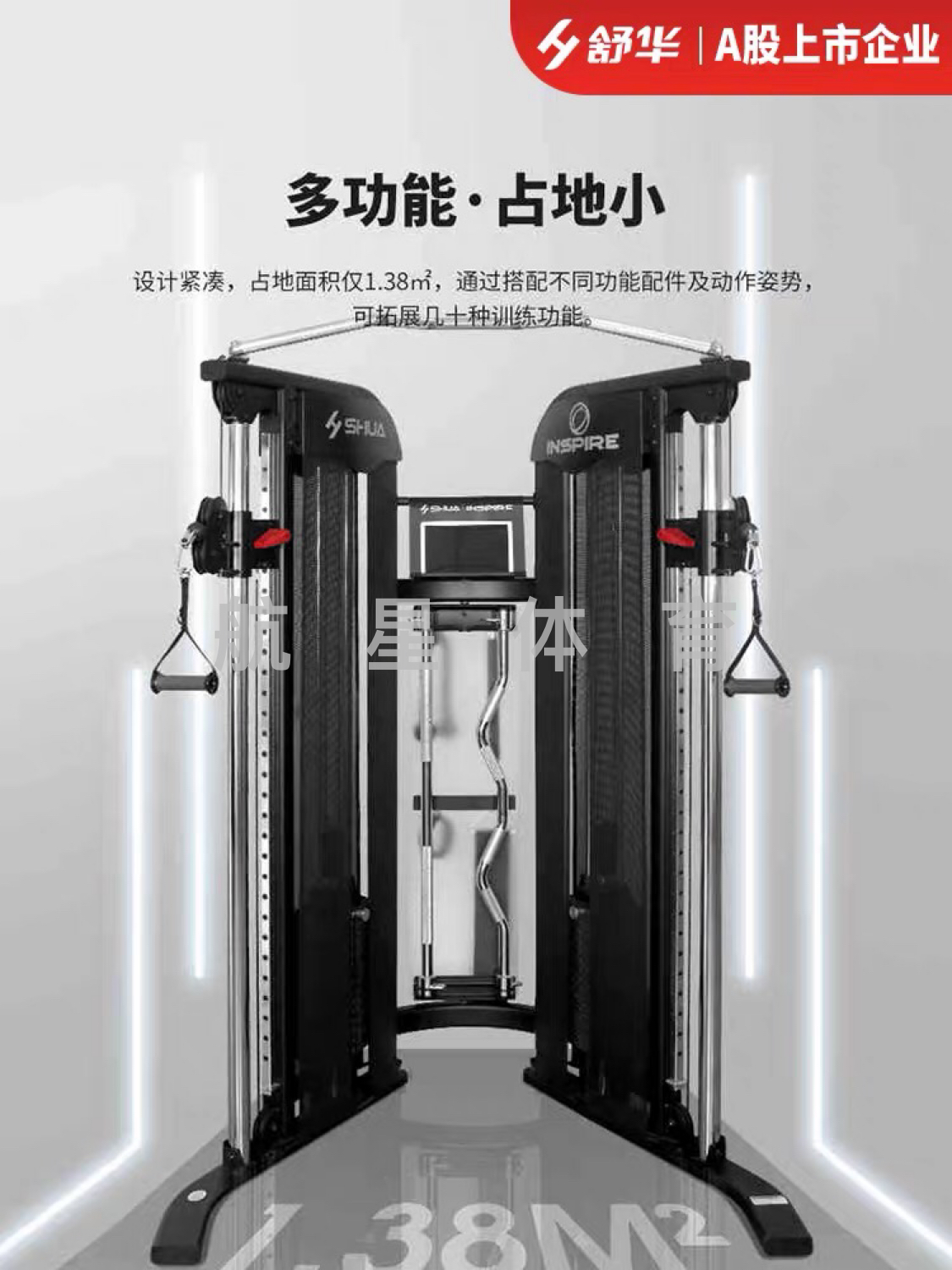 Shuhua Household multi-functional Little Bird Comprehensive Training Device, single-person indoor exercise and fitness Equipment G6520 details Picture