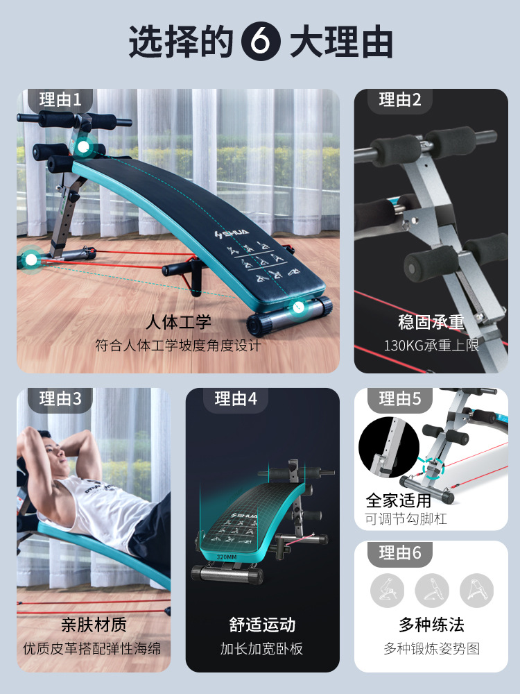 Shuhua Sit-up, Abdominal Plank, fixed Foot Machine, Men's home exercise Equipment, abdominal muscle Fitness machine, Supine board 575
