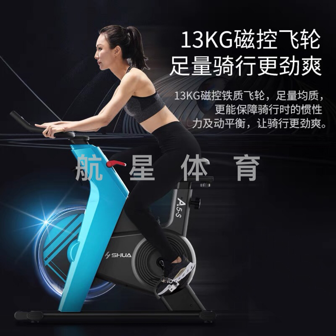 Shuhua B599 new type of dynamic bike, magnetic control home silent exercise bike, indoor pedal exercise bike