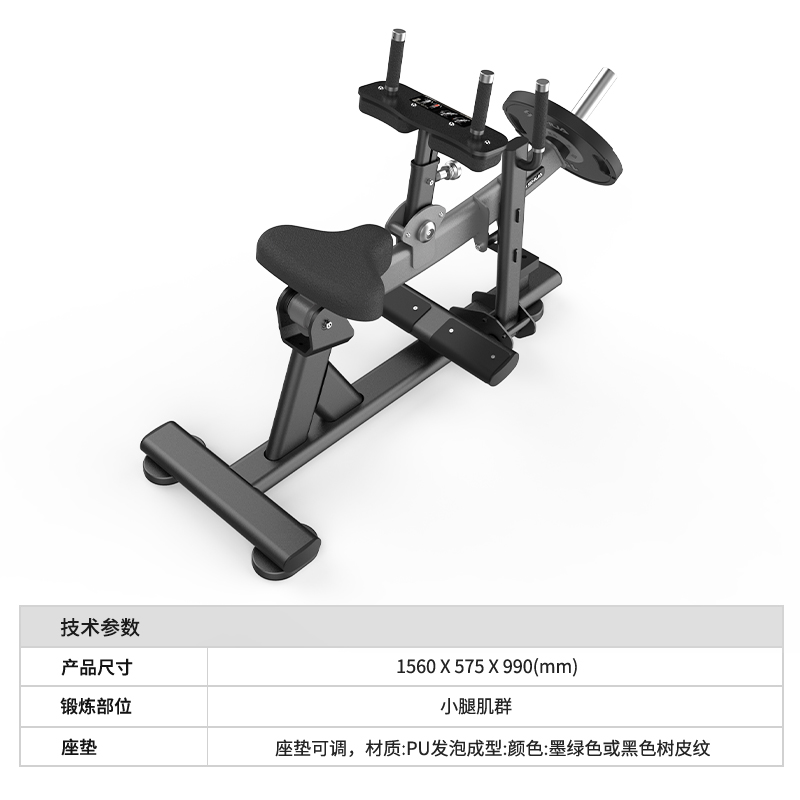 Shuhua SH-G6910 Calf heel raising Trainer is a high-end commercial strength exercise equipment specifically designed for gyms