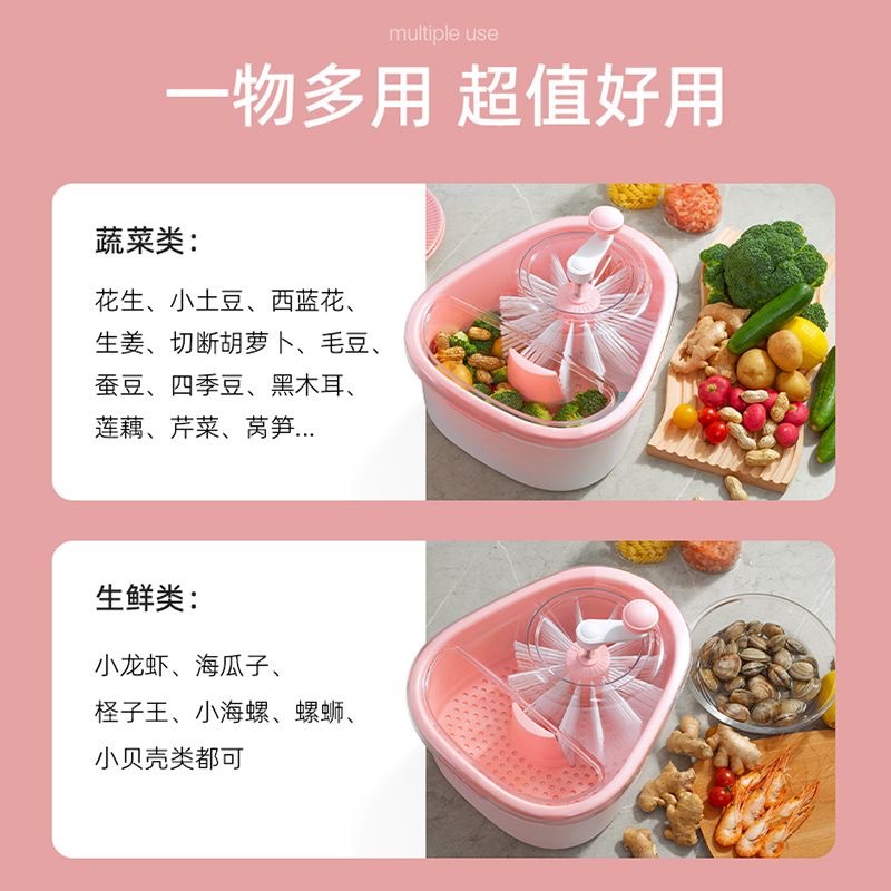 Cross-border fruit washing wonder, hand-free fruit and vegetable washing machine, removing pesticide residues and stains, washing vegetables, draining basket Specification image