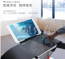 Shuhua X6 High-end business luxury Home silent Smart Treadmill SH-T6700 details Picture