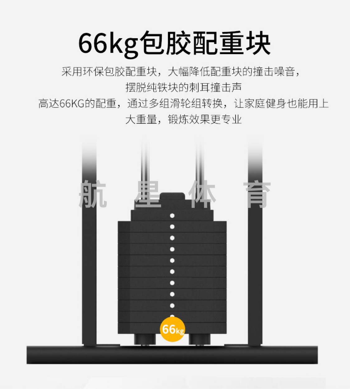 Shuhua Fitness Equipment Home Single-Function Indoor strength Training Fitness Single-Person Station Comprehensive Trainer G5201 Specification image