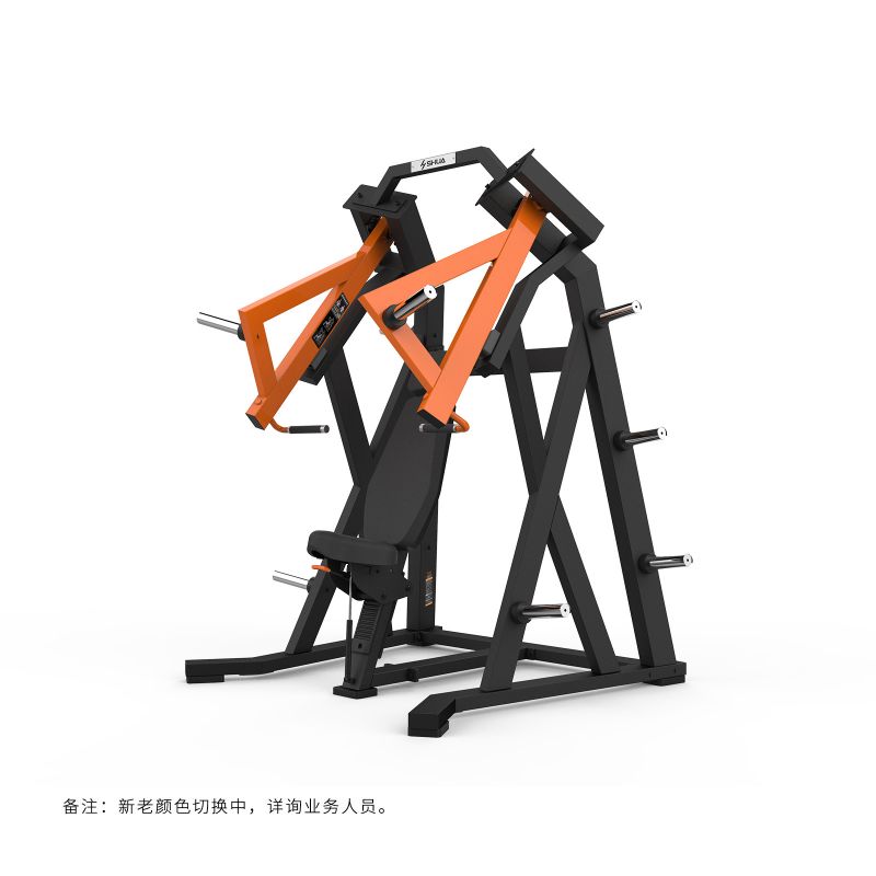 Shuhua G8912 Split Sitting Chest Push Trainer is a high-end commercial comprehensive strength exercise equipment Specification image