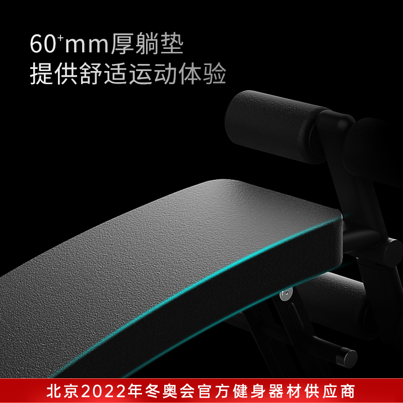 SHUA Shuhua Multi-functional sit-up board, home sit-up fitness equipment, dumbbell stool, abdominal muscle strengthening, abdominal board 5755 details Picture