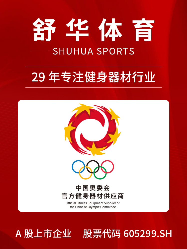 Shuhua X3 multi-functional treadmill, home fitness smart gym model, silent, foldable, shock-absorbing commercial equipment details Picture