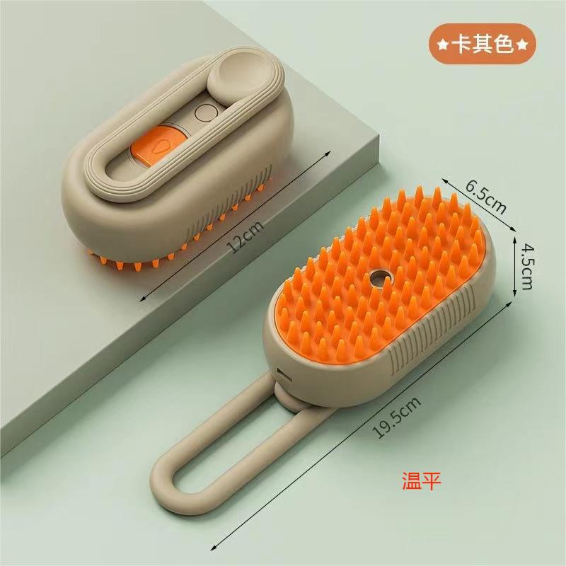 热销旋转手柄宠物刷宠物梳子宠物喷雾刷喷雾梳防飞毛除毛器浮毛梳