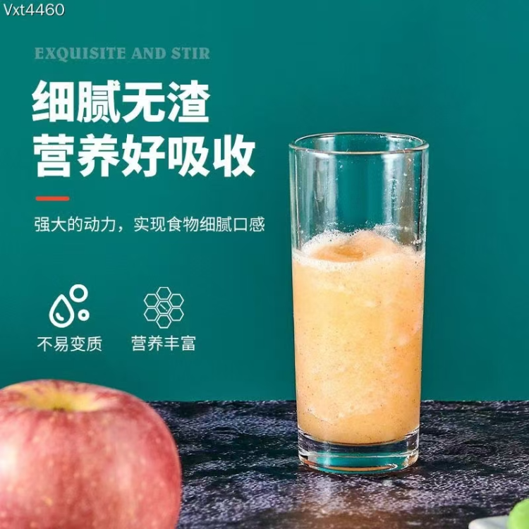 2in1 Blender 3.0L+0.5L slurry-free, filter-free, multi-purpose cooking, mincing, juicing and smoothie details Picture