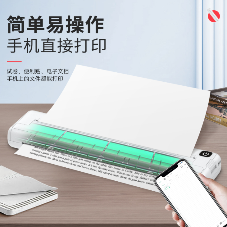 Portable A4 thermal printer, home ink-free small office A4 error printer, mini student study test paper Item Picture