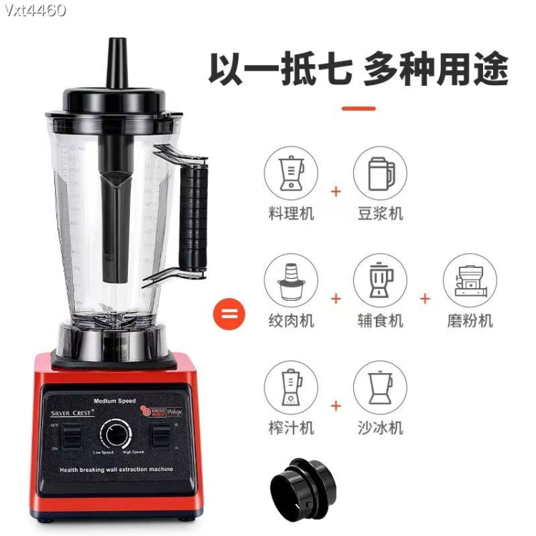2in1 Blender 3.0L+0.5L slurry-free, filter-free, multi-purpose cooking, mincing, juicing and smoothie