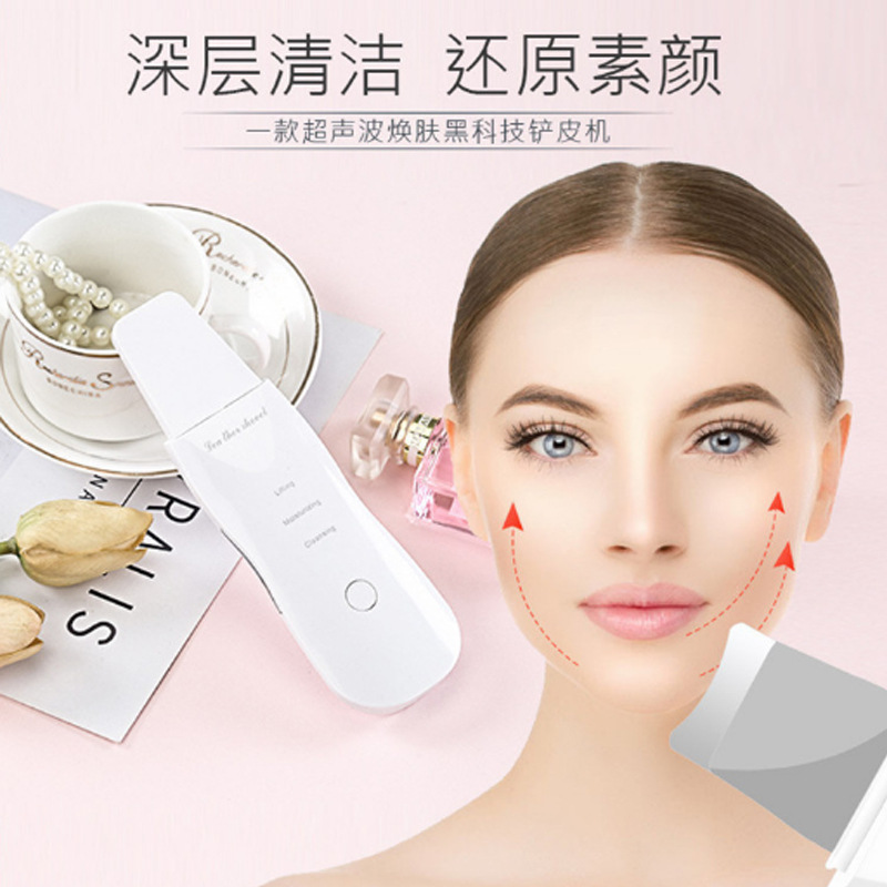 Ultrasonic blackhead remover, pore cleaning, facial skin peeling machine, acne removal, dead skin removal, beauty blackhead device, outpurer Specification image