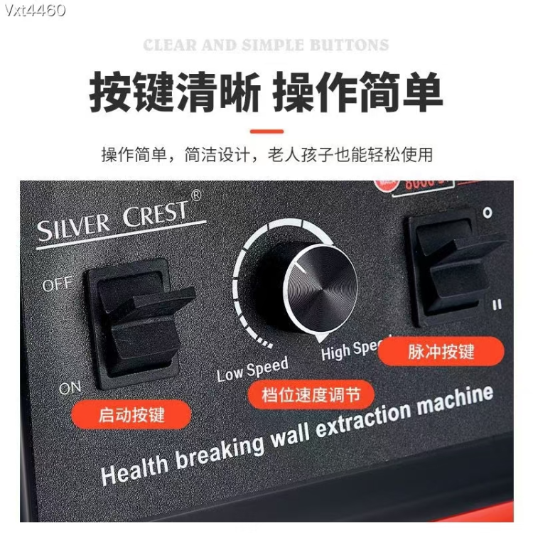 2in1 Blender 3.0L+0.5L slurry-free, filter-free, multi-purpose cooking, mincing, juicing and smoothie Specification image